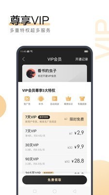 懂球帝平台app